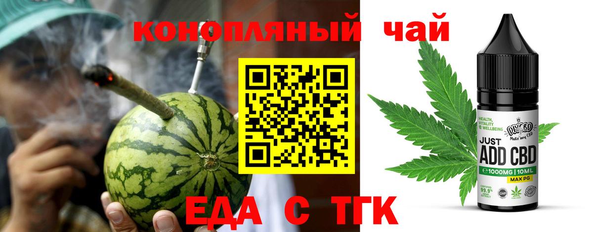 Canna-Cookies конопля  Вход с VPN  Ухта 