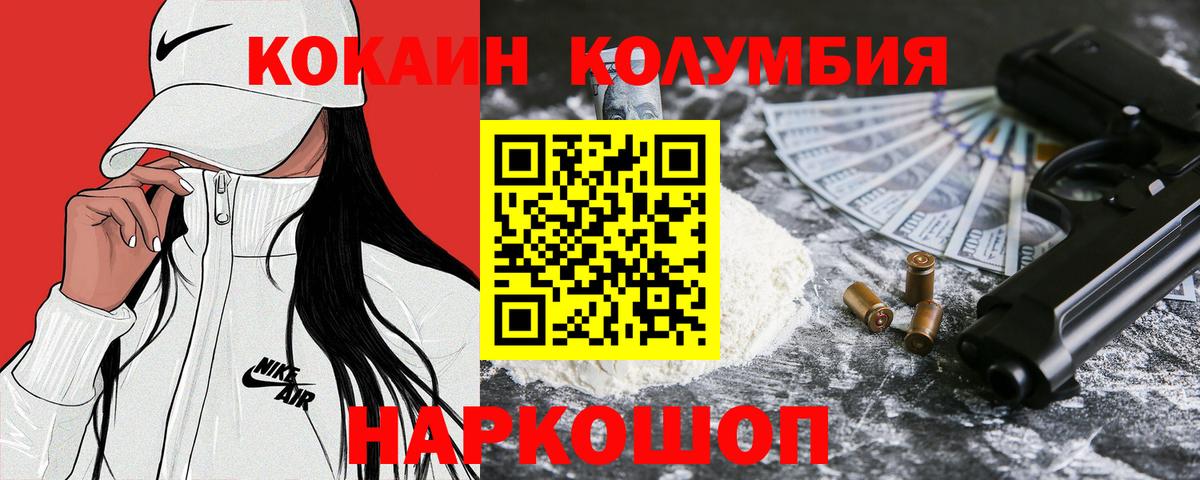 КОКАИН Эквадор Ухта
