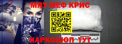 прущие грибы Бузулук