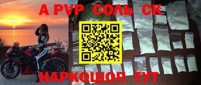 дживик Будённовск