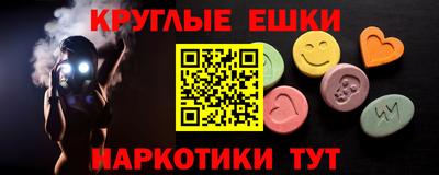 ГАЛЛЮЦИНОГЕННЫЕ ГРИБЫ Бугуруслан