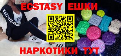 ГАЛЛЮЦИНОГЕННЫЕ ГРИБЫ Бугуруслан