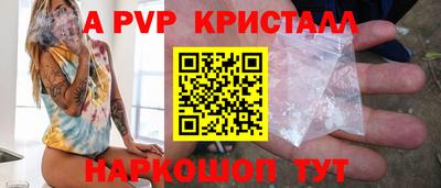 дживик Будённовск