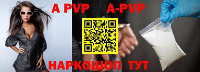 дживик Будённовск