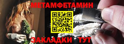 прущие грибы Бузулук