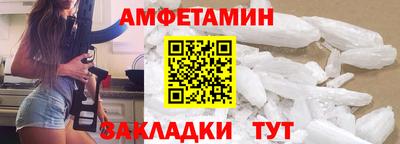ГАЛЛЮЦИНОГЕННЫЕ ГРИБЫ Бугуруслан