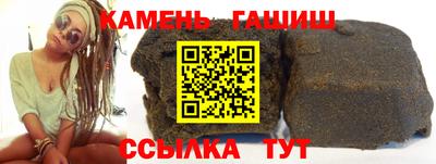 ГАЛЛЮЦИНОГЕННЫЕ ГРИБЫ Бугуруслан