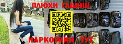 ГАЛЛЮЦИНОГЕННЫЕ ГРИБЫ Бугуруслан