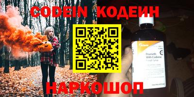 прущие грибы Бузулук