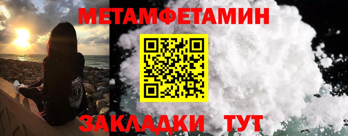 Ухта  Первитин витя  Вход с VPN 
