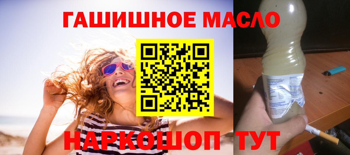 Ухта  ТГК концентрат  Вход с VPN  цены наркотик  ТГК вейп с тгк 