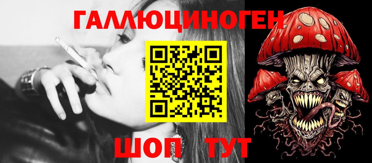 Ухта  Псилоцибиновые грибы ЛСД  Вход с VPN 
