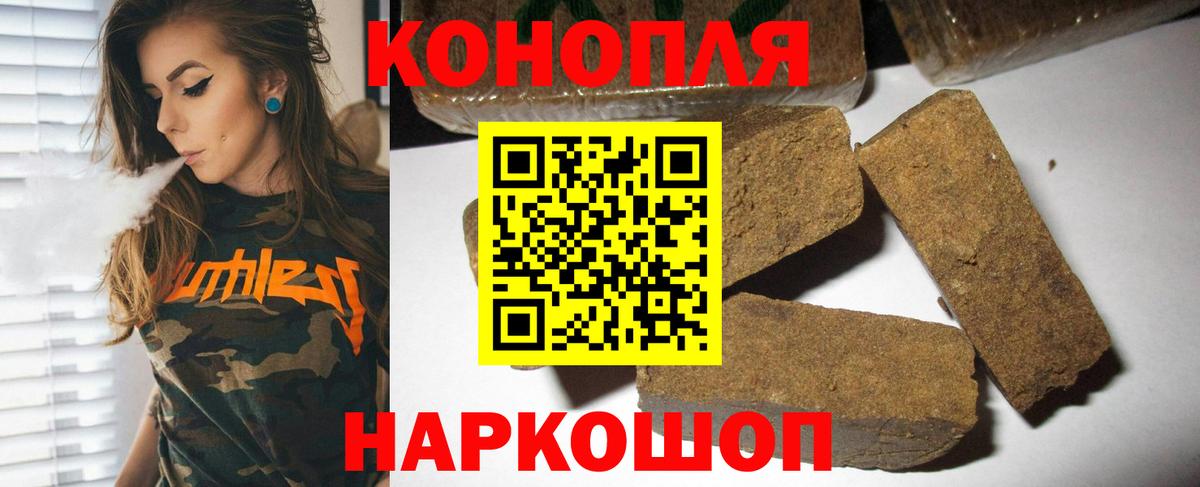 МАРИХУАНА планчик Ухта