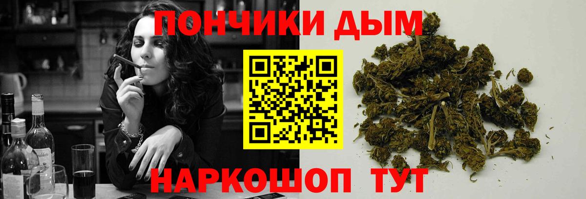 Каннабис индика  Шишки марихуана VHQ  МАРИХУАНА MAZAR  Вход с VPN  Ухта 
